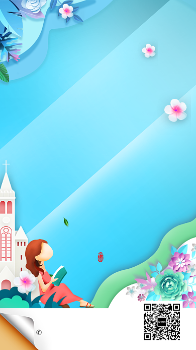 生如夏花时尚插画海报背景