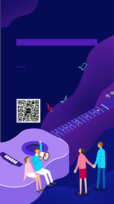 校园音乐节手机海报背景