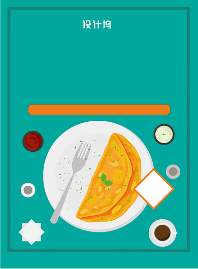 绿色扁平化餐饮美食西式早餐印刷海报背景