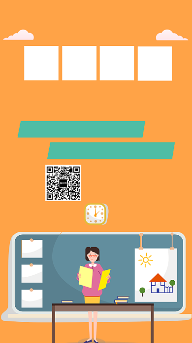 橙色冬季寒假培训班促销活动手机海报模板背景