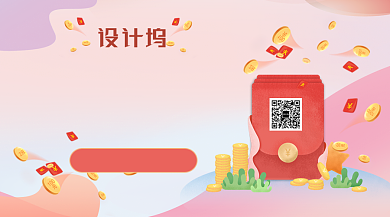 简约渐变漂浮红包礼品新年礼包手机海报背景