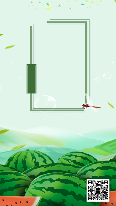 大暑气节海报背景