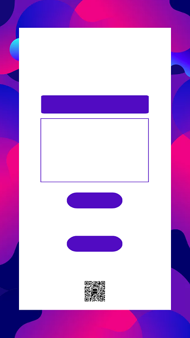 面试邀请函手机海报背景