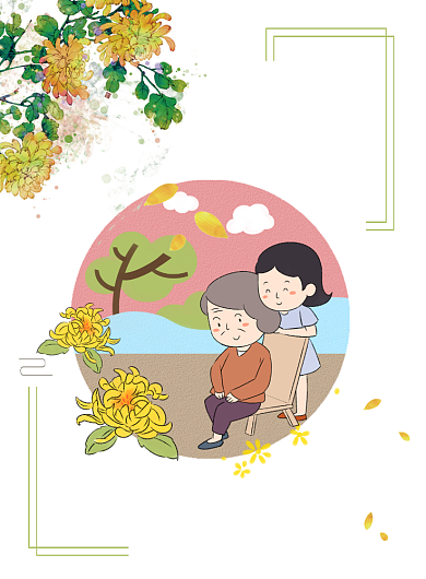 九九重阳节登高赏菊文艺清新海报背景