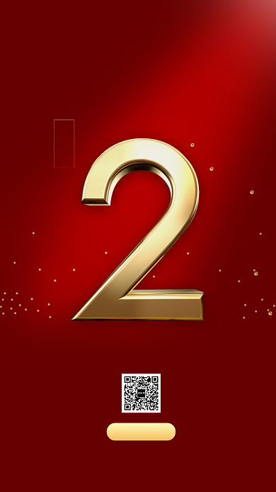 开门大吉手机海报背景