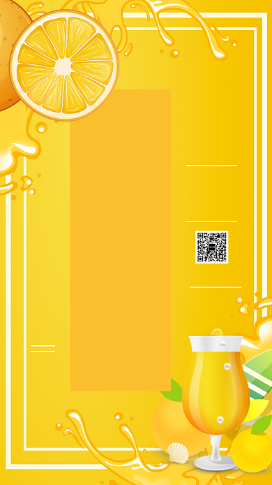 简约鲜榨果汁饮品海报背景