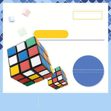 天猫魔方优惠活动主图背景