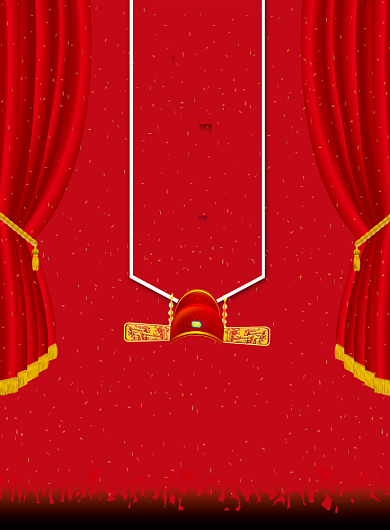 红色金榜题名印刷海报背景