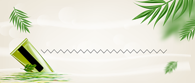 植物护肤美容手机首图背景