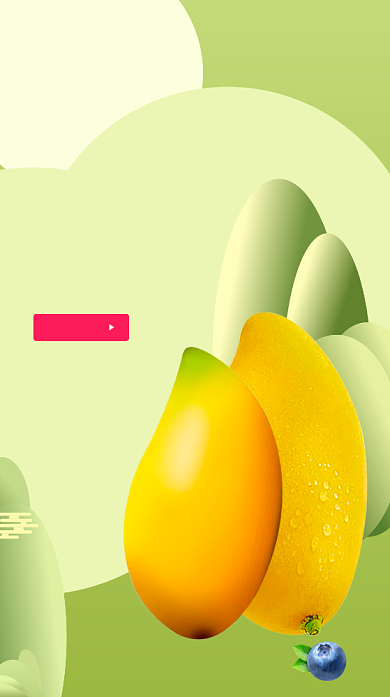 生鲜水果促销折扣活动海报背景