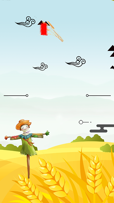 小满节气金黄卡通稻草人麦子清新手机海报背景