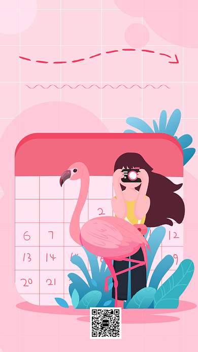 旅游计划宣传海报背景