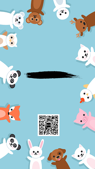 宠物护理宣传海报背景