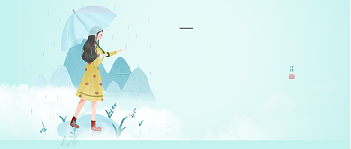 古风二十四节气谷雨公众号首图背景