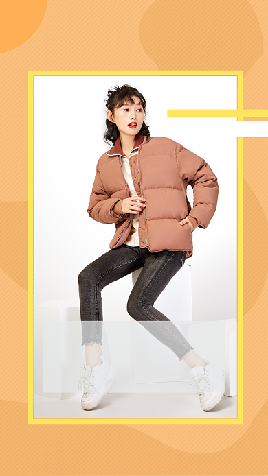 黄色时尚简约秋冬新风尚手机海报模板背景