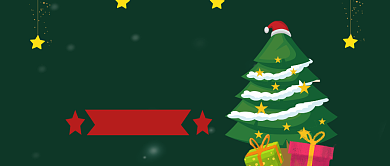 圣诞节微信公众号素材图片背景