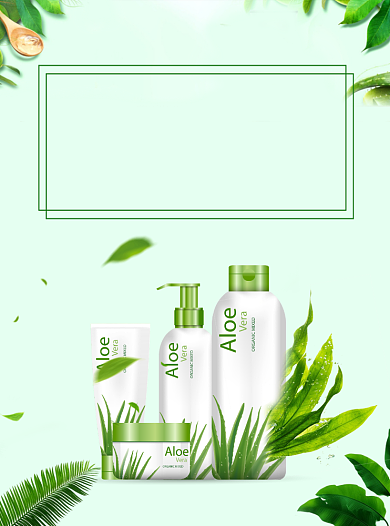 护肤化妆品宣传单背景