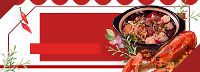 红白淘宝电商火锅节banner图背景