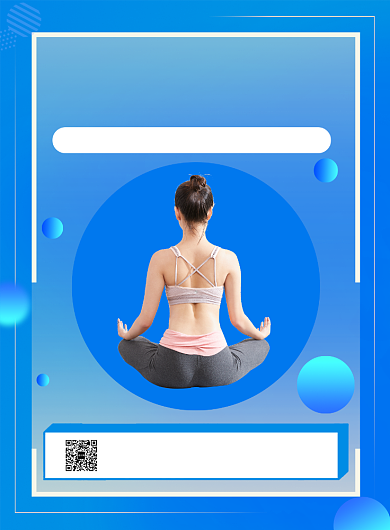 潮流时尚全民健身印刷海报背景