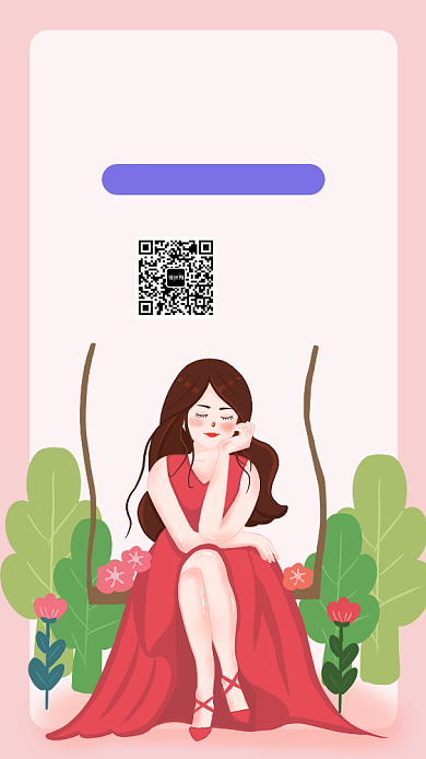 女神养成课程手机海报背景