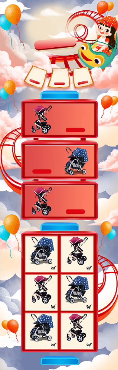 卡通风格童车冬季上新电商首页背景