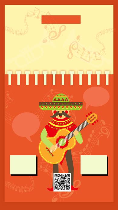 简约橘色音乐节宣传手机海报背景