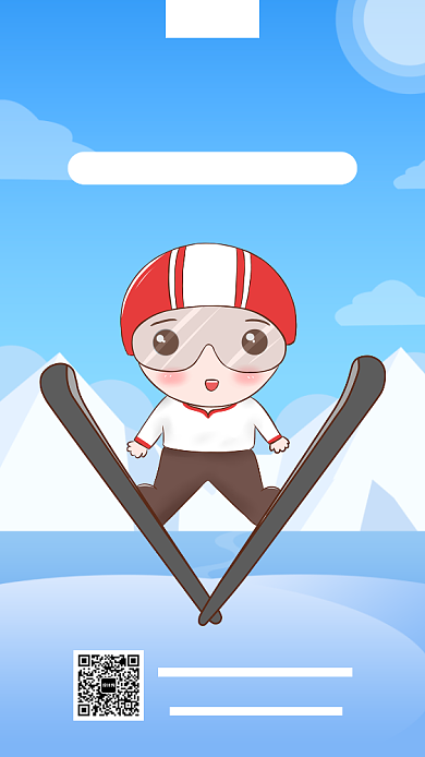 冬季运动会手机海报背景