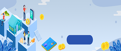 创意时尚购房买房微信公众号素材图片背景