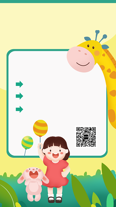 浅绿色扁平风英语阅读课招生手机海报背景