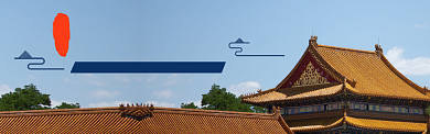 国庆旅游出行定制电商banner背景