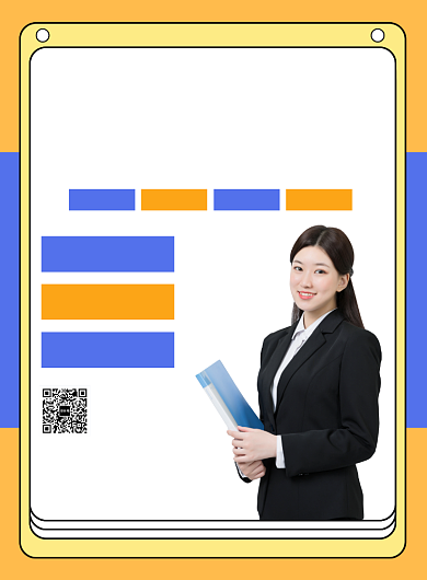 英语培训机构教育宣传广告印刷海报背景