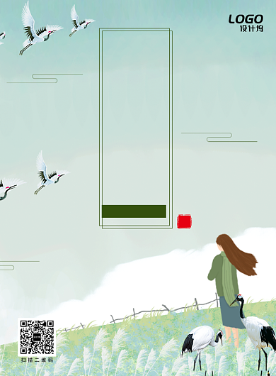 清新传统二十四节气白露宣传海报模板背景