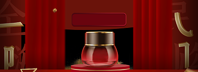 双11高端预售红色化妆美容电商海报背景