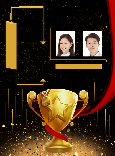 黑色奢华优秀员工颁奖海报背景