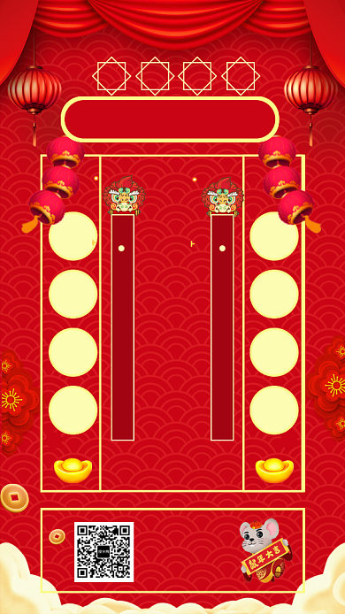 喜庆中国红大年初五手机海报模板背景