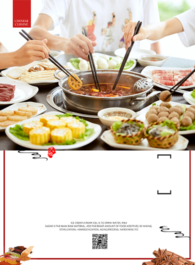 麻辣火锅创意宣传海报背景