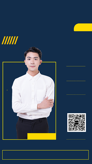 微商营销课手机海报背景