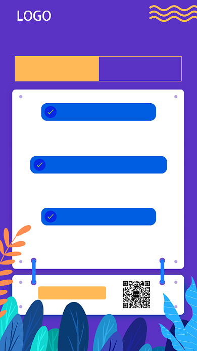 双十二网购注意事项海报背景