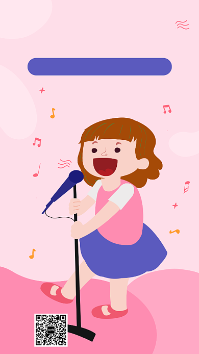 少年艺术表演班海报背景