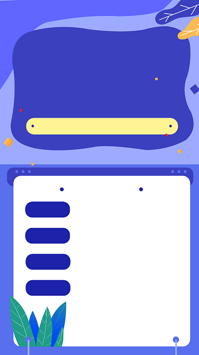 蓝色简约考研培训班手机海报模板背景