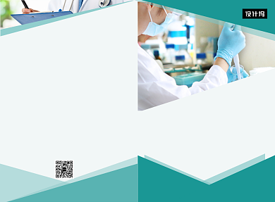 蓝色简约医疗器械二折页模板背景