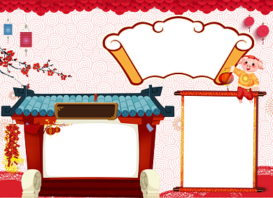 小年春节二十四节气小报背景