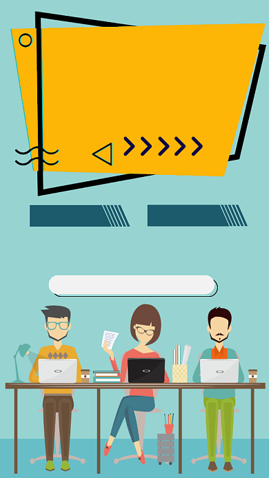 招聘简约扁平化宣传海报背景