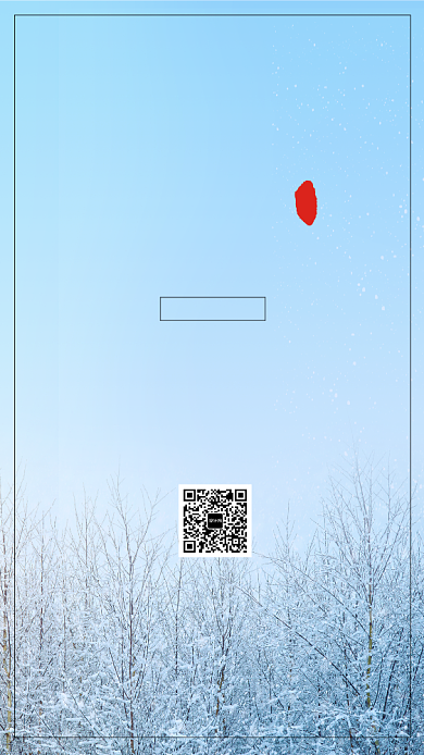 二十四节气霜降节气宣传手机海报背景