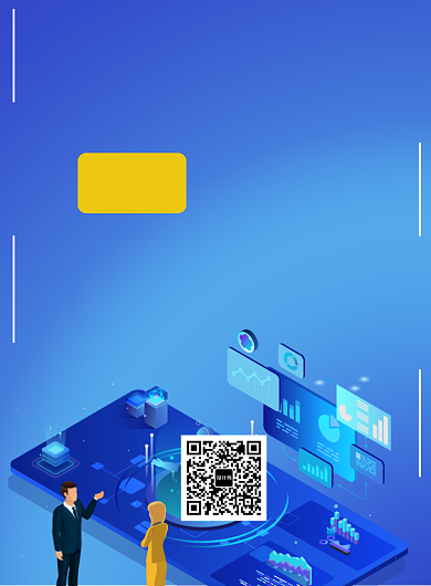 蓝色科技IT培训就业海报印刷背景