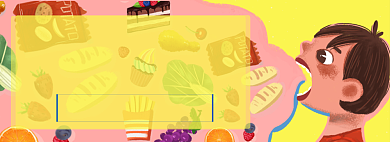 双十二进口零食礼包banner背景