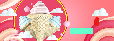 吃货节狂欢盛典海报banner背景