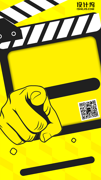 黄色手绘卡通年末折扣促销手机海报背景