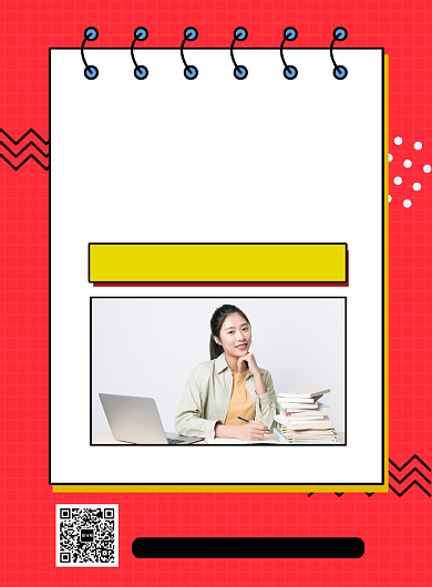 创意简约红色高考状元印刷海报背景