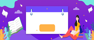 升学插画风公众号首图背景